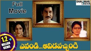 Aahuthi 1988  Telugu HD Full Length Movie  Rajasekhar  Jeevitha [upl. by Flora]