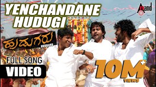 Yenchandane Hudugi Video Song  Hudugru  Puneeth Rajkumar Radhika Pandith  V Harikrishna [upl. by Reldnahc405]