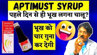 भूख बढ़ाने के लिए Aptimust syrup hindi  aptimust syrup use dose Fayde hindi  bhukh badane ki syrup [upl. by Sirtimed]