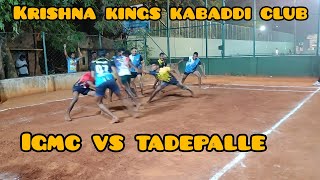 igmc vs tadepalle lepanga kabaddi kabaddilive trending krishna sports trend kabaddileague [upl. by Keese]