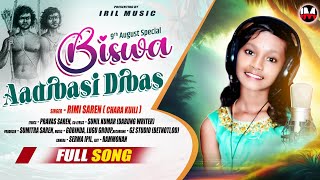 Biswa Adibasi Dibas Santali Full Video  Rimi Saren  New Santali Song 2023 [upl. by Ecadnak]