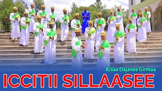 ICCITII SILLAASEEBsaa Dajanee GirmaaFaarfannaa Ortodoksii Tawaahidoo sambetube [upl. by Dopp633]