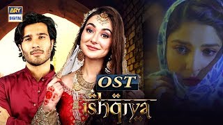 Ishqiya OST  Asim Azhar  Feroze Khan  Ramsha Khan  Hania Amir  ARY Digital Drama [upl. by Nilrem]