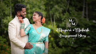 Mayuri  Mahesh Engagement Teaser 4K [upl. by Zimmer867]