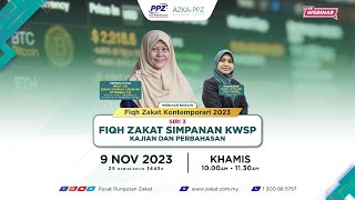 Siri 3  Fiqh Zakat Simpanan KWPS  Kajian dan Perbahasan [upl. by Mehitable]