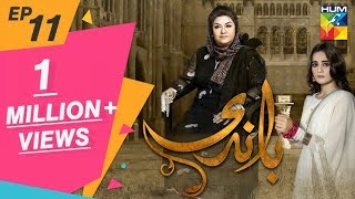 Baandi Episode 11 HUM TV Drama 30 November 2018 [upl. by Ruyle]