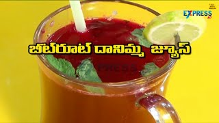 Making of Beetroot Pomegranate Juice Recipe  Karthika Masam Special  Yummy Healthy Kitchen [upl. by Deyes396]