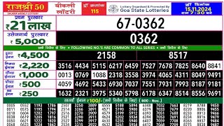 rajshree 50 shukra weekly lottery result today live  RAJSHREE 50 LOTTERY RESULT TODAY [upl. by Tacklind]