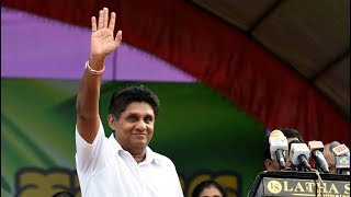 Sajith Premadasa speaks at the UNP Ambalantota Bala mandala meeting [upl. by Ecyt]