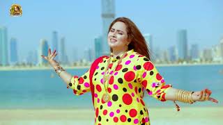 Nadia Gul New Song  YAAD 2023 [upl. by Maddie852]