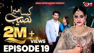 Kaisa Mera Naseeb  Episode 19  Namrah Shahid  Yasir Alam  MUN TV Pakistan [upl. by Graig]