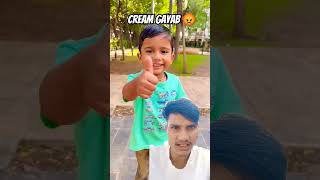 Cream Gayam Kar diya comedy kanhaverse funny challenge icecream fun funnyshorts shorts [upl. by Nikola342]