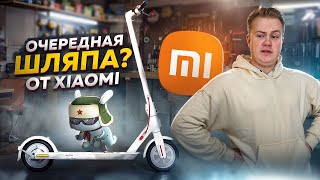 Спорная новинка Xiaomi Electric Scooter 3 Lite [upl. by Eudoxia345]