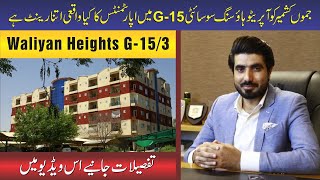 JKCHS  Jammu Kashmir Cooperative Housing Society Why is G15 apartment rent so high [upl. by Nodnalb47]