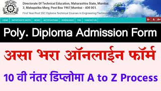 Diploma Admission 2022 Form fill up🔴 Polytechnic Diploma Admission Form Online 2022 Maharashtra [upl. by Yar]