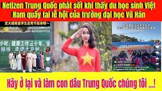 Netizen Trung Quốc bị mê hoặc khi thấy các nữ du học sinh Việt Nam quẩy tại trường ĐH Vũ Hán [upl. by Kcirdor739]