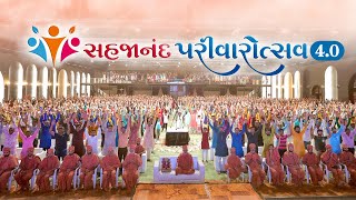 Parivarotsotsav 40 parivarutsav utsav surat [upl. by Elleneg]