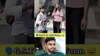 G S T Ka Full Form 😅  Reaction Video  comedyvideos viralshort ytshort repost shortsfeed [upl. by Kciredec164]