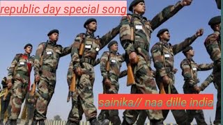 Dille india sainika song in Telugu [upl. by Eyma]