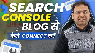 How to Connect Google Search Console on the Website   WordPress Course 4 [upl. by Hermia]