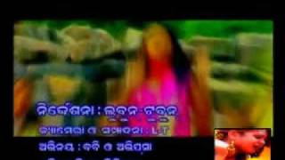 Ahe daya maya biswa biharimate kala kahin ete sundari Oriya Album SUPER HITS [upl. by Colbye]