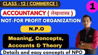 NPO Accountancy Class12not for profit organisationmeaning and conceptsRahul Commerce Academy [upl. by Wainwright]