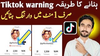 How to fix account warning on tiktok  Account warning problem on Tiktok  Tiktok Account warning [upl. by Anirahc]