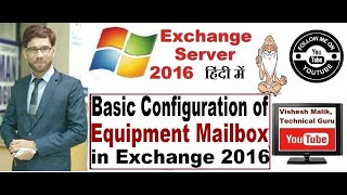 Configuration of Equipment Mailbox in Exchange Server 2016  YouTube [upl. by Glogau520]