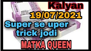 KALYAN 19072021SUPER SE UPER KA LINE TRICK BY MATKA QUEEN👍🌺👌 [upl. by Enecnarf]