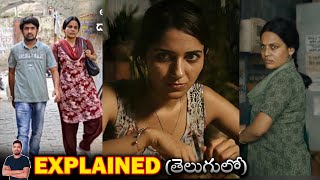 Agra 2023 Full Movie Explained in Telugu  BTR Creations [upl. by Akcir]