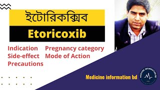 Etoricoxib In Bangla Video 2022 । nsaids । etoricoxib 120 mg tablet [upl. by Dehlia]