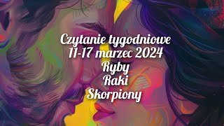 czytanie tygodniowe 1117 marzec 2024 trygon wody ryby ♓raki ♋skorpiony ♏ [upl. by Abbub]