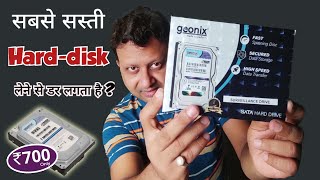 Cheapest Hard Disk Online  पैसे और डाटा दोनों बर्बाद   Geonix hard disk 500gb Review [upl. by Risser]