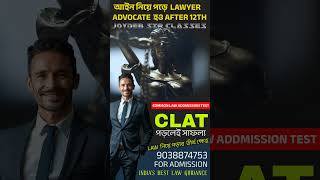 COMMON LAW ADMISSION TEST CLAT [upl. by Pollerd]