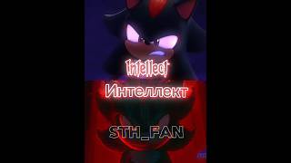 Prime Shadow versus movie Shadow debate edit sonicthehegehog shadow sonicprime sonicmovie3 [upl. by Eusadnilem]