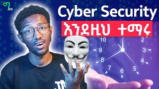 🟢CYBER SECURITY እና PROGRAMMING ከ ትምህርትስራ ጎን ለጎን ተማሩ [upl. by Nogas141]