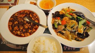 【デカ盛】五目やきそば＆四川麻婆豆腐定食【離宮】所沢の人気中華料理店！コスパ良し！どちらも超美味しい！埼玉・所沢 [upl. by Jurdi222]