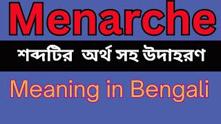 Menarche Meaning In Bengali Menarche mane ki [upl. by Wilfred]