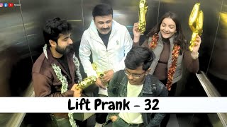 Lift Prank 32  RJ Naved [upl. by Feodora]