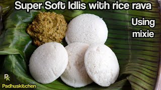 Soft Idlis with Idli Rava in MixieHotel Style Idli with Rice RavaSpongy Idli Recipe [upl. by East]