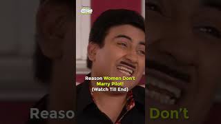 Reason Women Dont marry pilotfunny tmkoc comedy relatable shorts comedyshorts funnyvideo [upl. by Rubinstein]