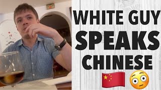 White Caucasian Guy Casually Speaking Chinese At The Restaurant [upl. by Geordie]