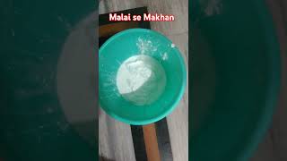 Malai se Makhan [upl. by Amesari152]