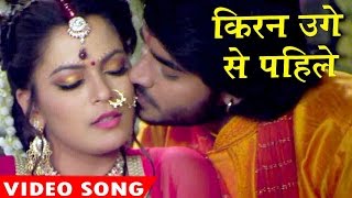 सबसे रोमांटिक हिट गाना  Chintu amp Nidhi Jha  Truck Driver 2  Kiran Uge  Bhojpuri Songs [upl. by Gareth531]