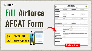 How to Fill AFCAT 022024 Online Form  Bhagat Singh Online Solution [upl. by Juanne]