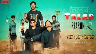 TALAB S2 EPISODE 2 ll ACTION WEB SERIES ll LATEST WEBSERIES Rohantiwarioffical [upl. by Nylissej]