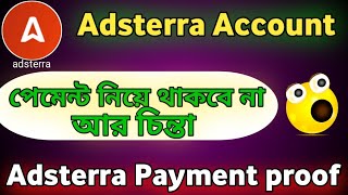 adsterra payment proof Bangla  Per Day 800 taka Earning from adsterra❤️allupdatebangla [upl. by Oremodlab985]