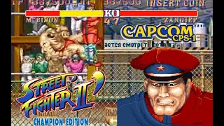 Street Fighter II Champion Edition MBisonVega 20 Lev8 Playthrough [upl. by Llertnod]