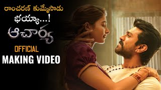 Acharya Movie Official Making Video  Ram Charan  Chiranjeevi  Kajal  PoojaHegde  NS [upl. by Narah]