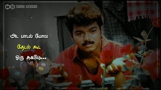 Innisai Paadi Varum Song Lyrics Status [upl. by Annoirb]